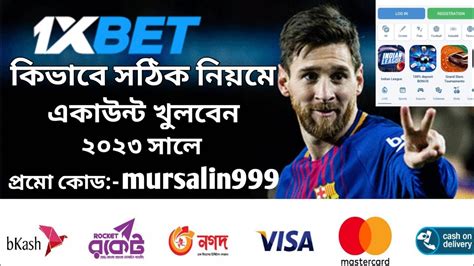 1xbet download 2023|1xbet download 2023:আমাদের সাথে আপনি কখনই পিছু ফেলবেন না!.